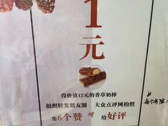 -君之狮子山·轻糖烘焙(开元Mini店)