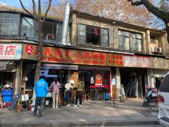 -文武王氏烧饼·无矾油条(西溪路店)