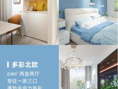 -住范儿家装·整体家装·装修设计