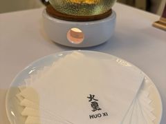-火璽·園