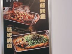 -紫光园·烤鸭(吕家营店)