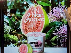 -淡马茶坊(深圳宝安壹方城店)