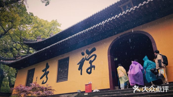 普陀山风景名胜区-法雨禅寺图片