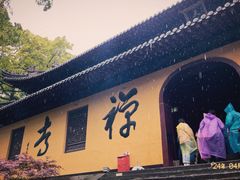 -普陀山风景名胜区-法雨禅寺
