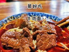 -蒋六十八梯眼镜面(狮子坪店)