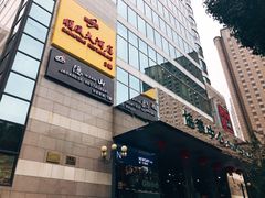 -金时代顺风大酒店(协泰店)