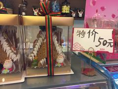 -御品轩(锦园店)