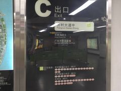 出口信息-芳村(地铁站)