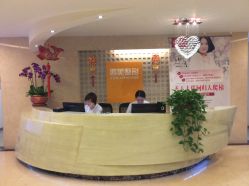 -西美医疗美容门诊部