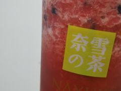 霸气莓莓子-奈雪的茶(市百一店)