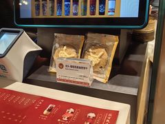 菜单-故宫角楼咖啡(故宫店)