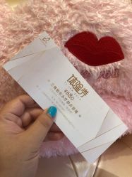 -新蝶变皮肤管理中心