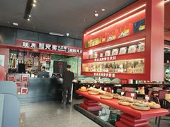 -唐河王记·南阳民间菜(国基路店)