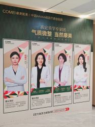 -南京康美美容医院·旗舰店