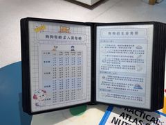 -丹景宠物医院·全科·老年病·牙科(武昌诊疗中心)