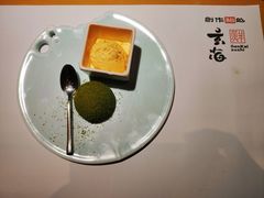 -玄海寿司(国贸店)