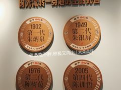-百年银屏蚝烙·潮汕菜·非遗(乐山店)