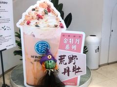 -欢饮(王府井总店)