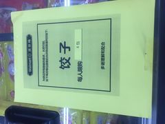 -天河沃尔玛