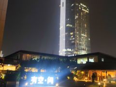 -西檬树SIMON·T轻奢蛋糕(大东方Max店)