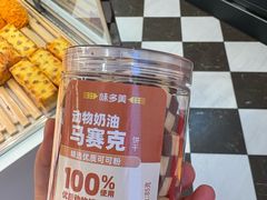 -味多美蛋糕(朝阳门华普店)