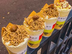 -伏小桃(明瓦廊店)