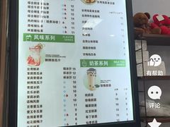 -郭爸烧仙草(西航·潭人街店)