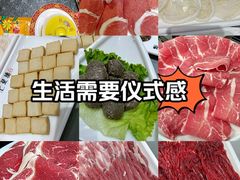 -汇聚德京味铜锅涮肉(沈家桥二路店)