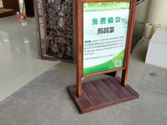 -三亚珠江南田温泉度假区