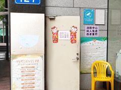 -Trend1881视光·蔡司视觉(领展广场店)
