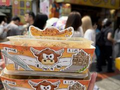 -老day牛杂(官也街总店)