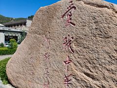 -雁门关景区