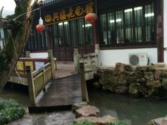 -兴福老面馆(寺路街店)