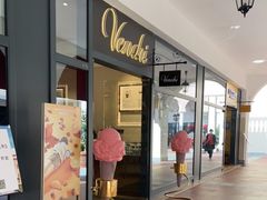 门面-VENCHI 闻绮(上海佛罗伦萨小镇店)