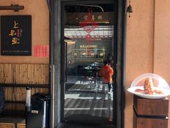 -上名堂·鱼头好吃(体育场路店)