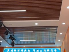 -马旭土鸡焖花卷新疆菜大盘鸡·真域顺西域美食(天马大道店)