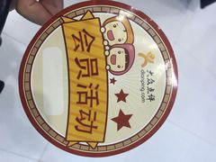 iphone_upload_pic-海岩咖啡(茂业天地店)