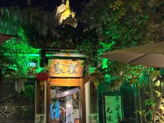 -大小河街