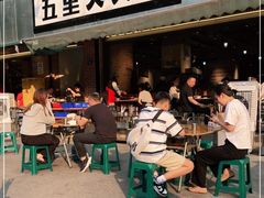 -五里关火锅(牛市口店)
