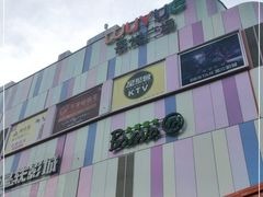 -吾悦广场(南京鼓楼店)