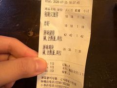 -金龙咖喱