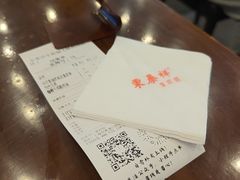 -东泰祥生煎馆(陕西南路店)