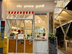 -绿小院(荔湾店)