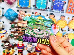 -特克斯八卦城
