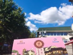 -穆桂英美食(南禅寺店)