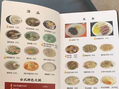 菜单-乡亲鹅肉城(昆山店)