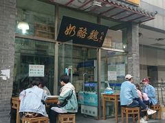 门面-奶酪魏(牛街总店)