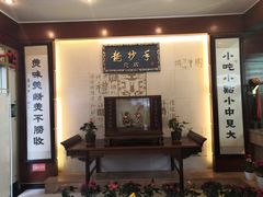 -龙抄手(春熙路总店)