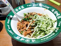 -有茶有面(深圳南山店)
