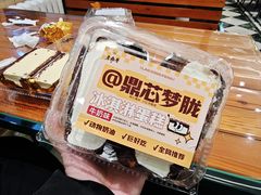 -老鼎丰(靖宇街总店)
